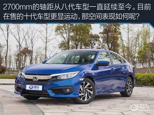 数据党来了 2700mm轴距紧凑级对比