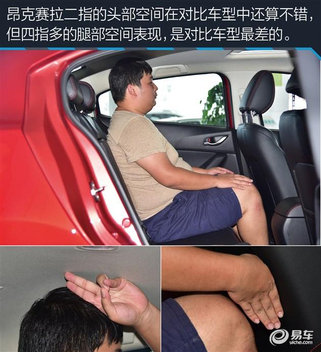 数据党来了 2700mm轴距紧凑级对比
