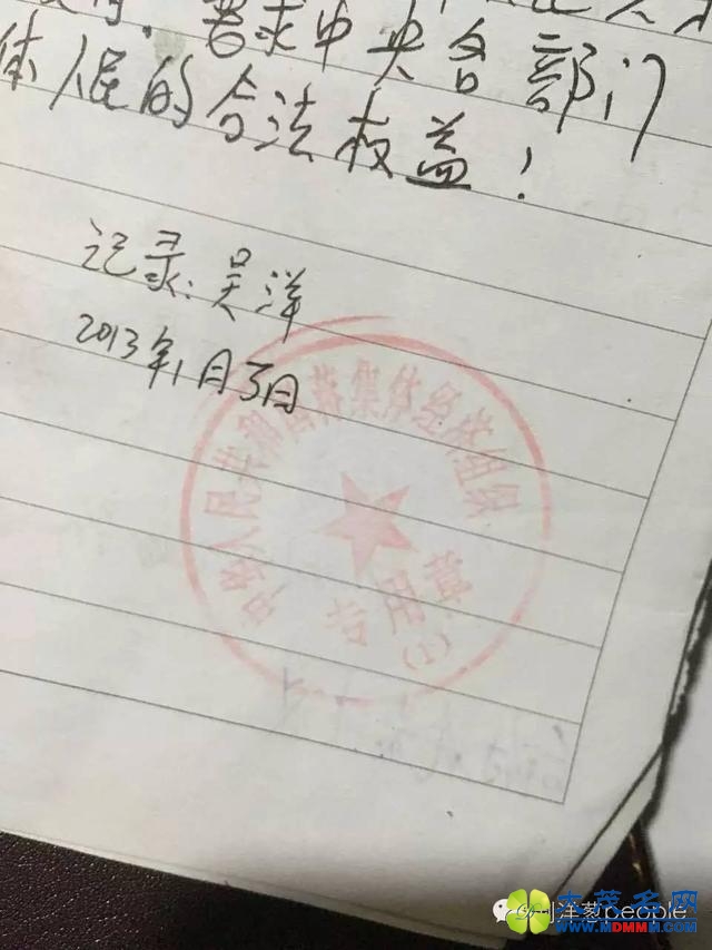 ɽկ齨߳