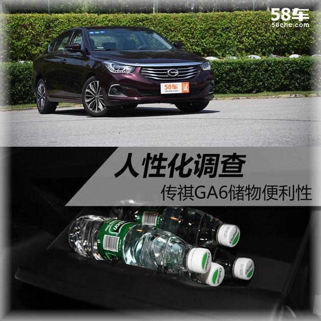 Ի(45) GA6Ｐ