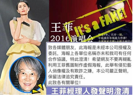 满满的幸福！47岁王菲庆生 母女三人依偎在一起(图)