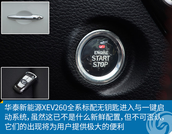 ³ͼ⣺̩XEV260 ɫкʱ