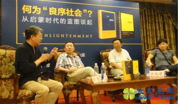 21世纪会是一个保守主义的时代吗？