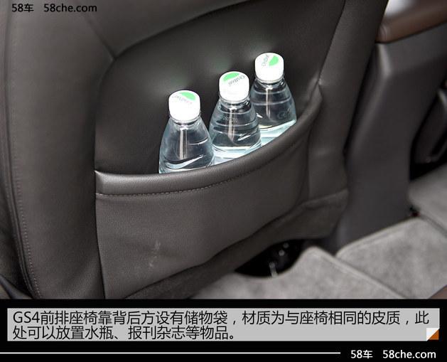 SUVռ侪 GS4̬