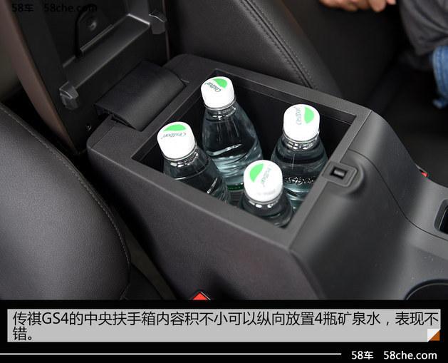 SUVռ侪 GS4̬