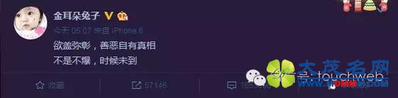 王宝强才不是傻根：看他如何在离婚前进行股权变更