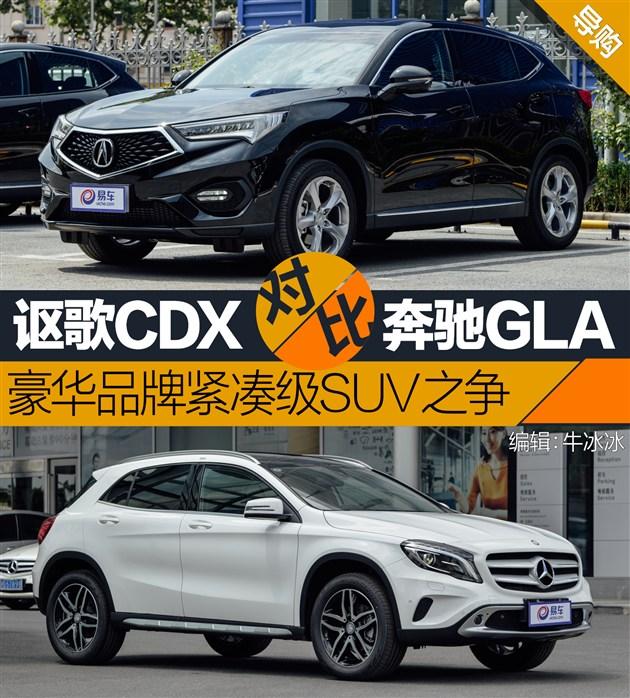 սϵSUV کCDXԱȱGLA