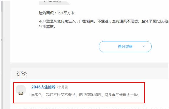 马蓉还有“小四”？男方系其旧同学 现为歌手