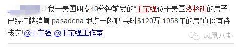 9ǧ򷿲ڡ鱩¶ǿҵ۹