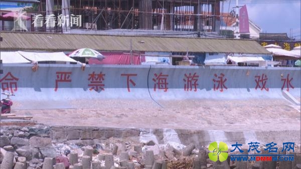 上海10岁男孩海边玩耍遇涨潮 2天后遗体被发现