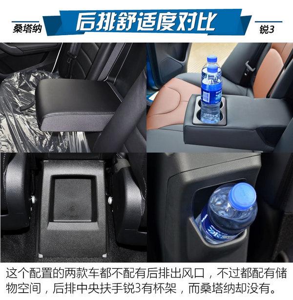 德系老炮宝岛新锐 大众桑塔纳对纳智捷锐3-图2