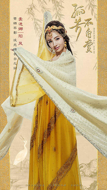 ·͡ﺣ AngelababyӺع
