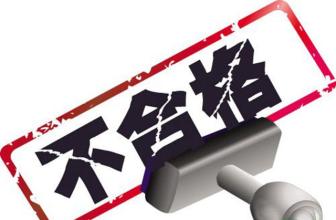 3ʳƷ첻ϸ 漰׾źۺҷ