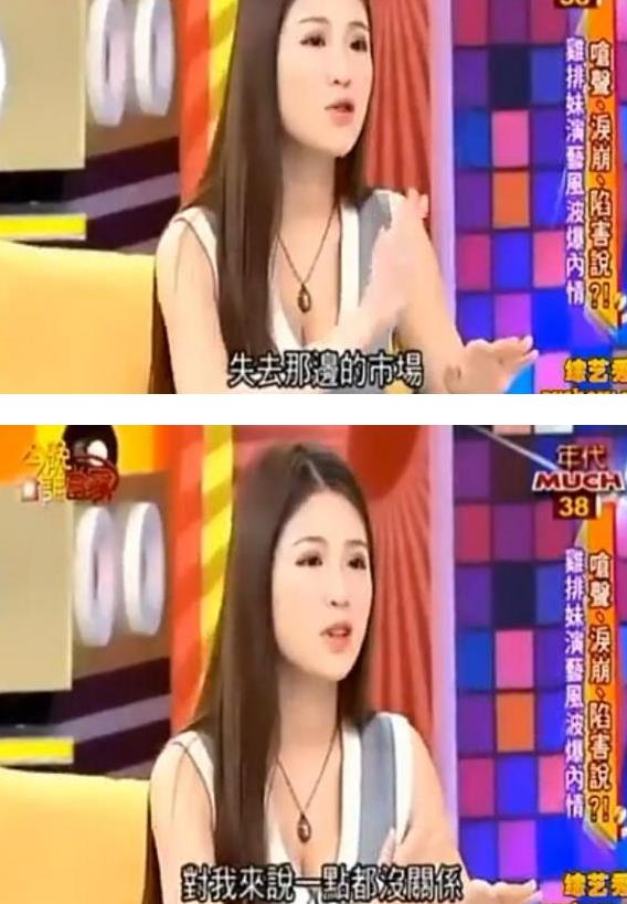 自打脸！她曾公开侮辱大陆，如今又来广东拍戏