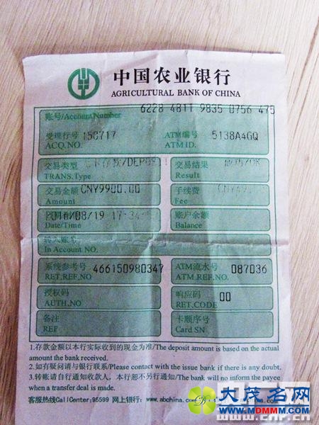 山东临沂被骗学费学生增至三人 两人死亡