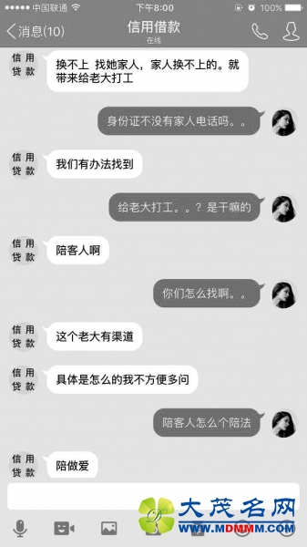 飺Ů޷򱻰Ǯ