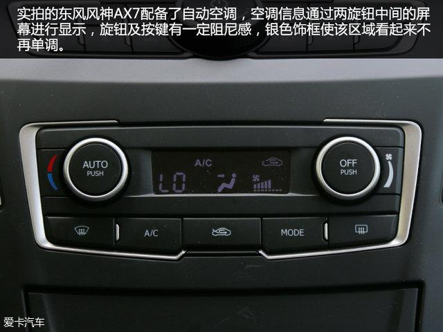 Ʒֵ AX7Ʒʲ
