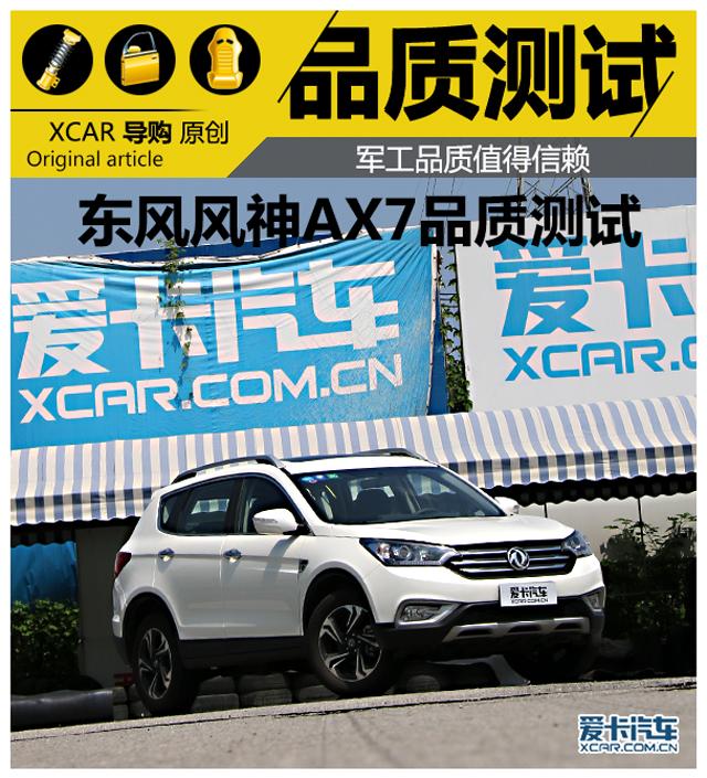 Ʒֵ AX7Ʒʲ