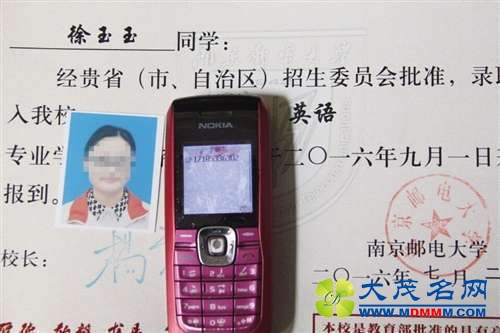 徐玉玉遭电信诈骗案告破 4嫌疑人被抓