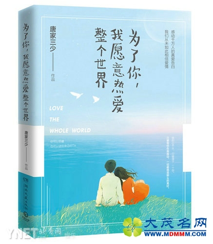 Ƽ١Ϊ㣬ԸȰ硷ͬ罫2017