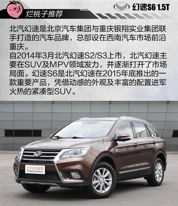 SUVѡ ֵSUV