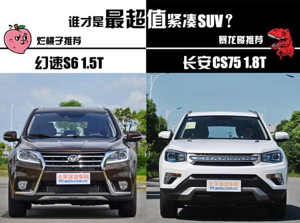 SUVѡ ֵSUV