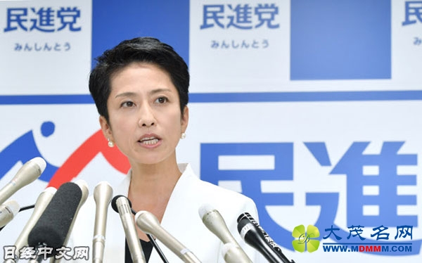 媒体：这位女政治家或成为日本第一位华裔首相