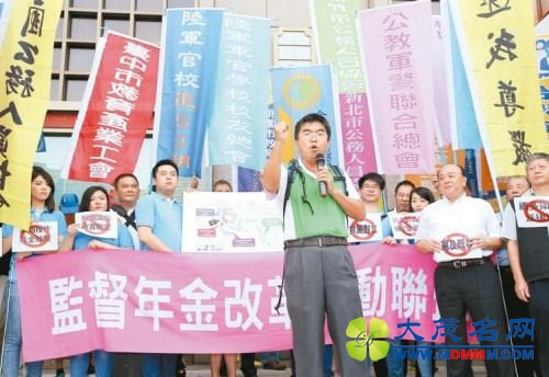 台团体号召退休军公教人员游行 称被当局抹黑
