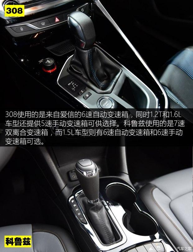 东风标致 标致308 2016款 1.6T 自动尊贵版