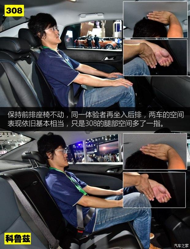 东风标致 标致308 2016款 1.6T 自动尊贵版
