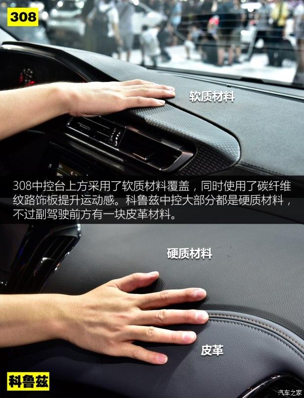 东风标致 标致308 2016款 1.6T 自动尊贵版