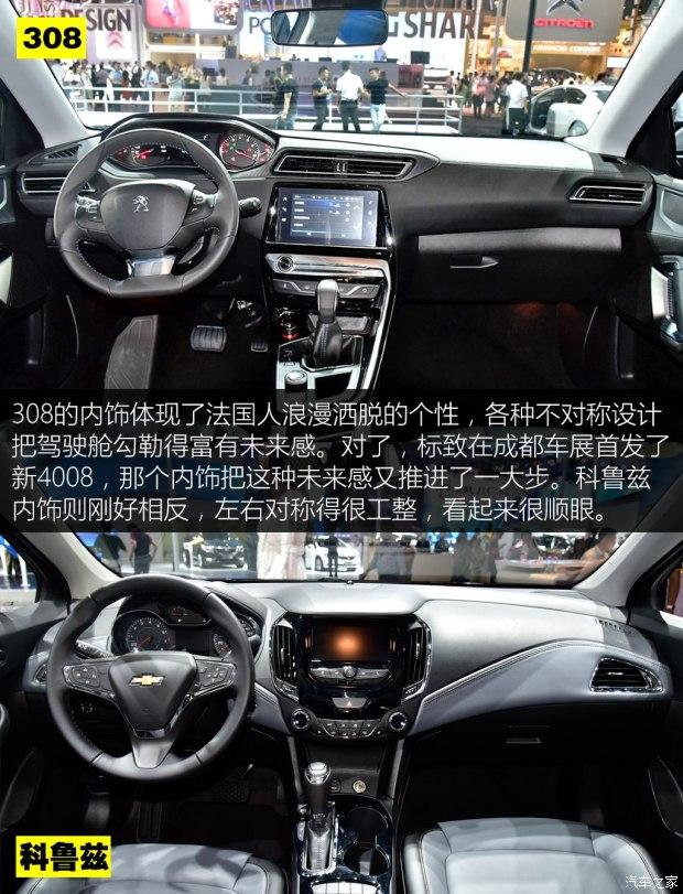 东风标致 标致308 2016款 1.6T 自动尊贵版