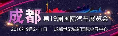 新生代的对决 标致308对比雪佛兰科鲁兹 汽车之家