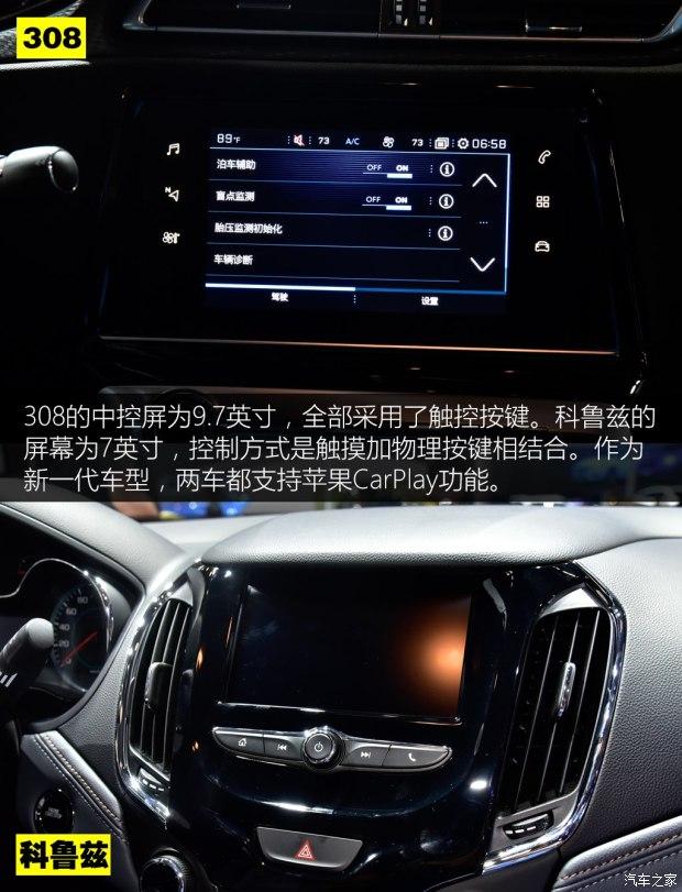 东风标致 标致308 2016款 1.6T 自动尊贵版