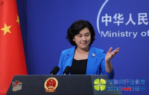 外交部回应美媒编造“奥巴马停机坪插曲”