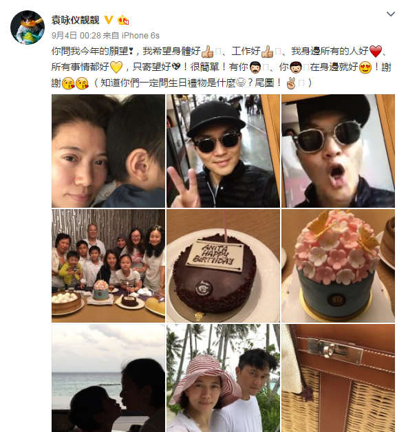 袁咏仪过生日超幸福 老公送包儿子送抱