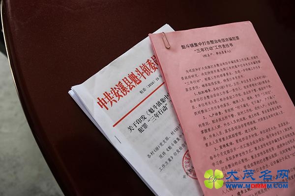 安溪电信诈骗整治:屡禁不止 打击后逃外地作案