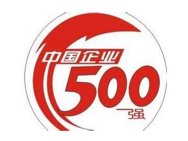 12ҵΧй500ǿ δǧż
