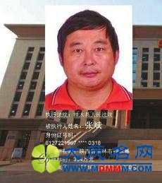 华商报讯（记者 李敏）近日，神木县法院公布的第七批失信被执行人名单中，现任神木县粮食局局长张斌因“有能力却拒不履行354万元债务”而被法院执行公示。张斌也是神木县继农业局副局长后，第二个被纳入失信人员名单的县局级领导干部。