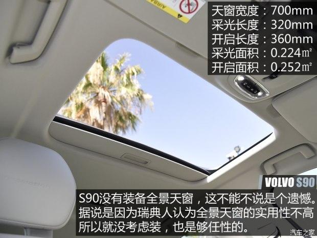 ֶ() ֶS90 2016 2.0T T6 AWD