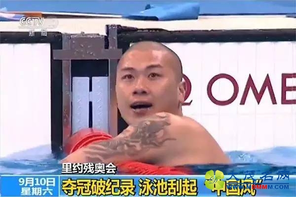 男子50米蝶泳更是在泳池中刮起了中国旋风，位于第6泳道的名将许庆携两位队友闯进决赛，入水之后，三位中国选手就确立了领先的位置，许庆和郑涛齐头并进，在最后的触壁时刻都难分伯仲，许庆最终以0.04秒的优势力压队友夺冠，他的成绩是29秒89，将自己在2012年创造的该项目世界纪录提高了0.01秒。