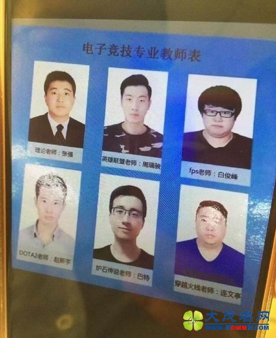 羺רҵʦ¯ LOLDota2