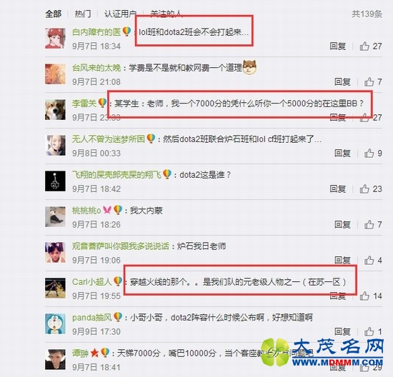 羺רҵʦ¯ LOLDota2