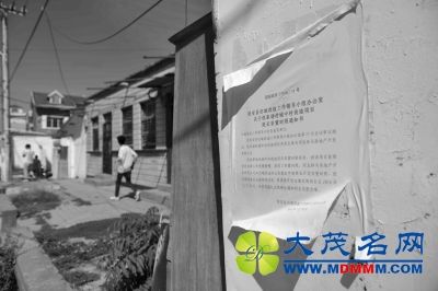 河北一楼盘五证皆无在京狂售 项目地还是一片平房(图)