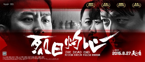 “帝后制造机”曹保平：偶像能调教，但不用不合要求的演员