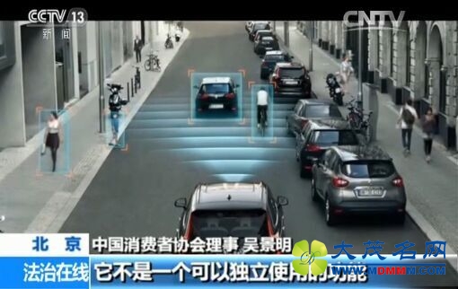 特斯拉自动驾驶致死事故:系统未识别前车直接撞上
