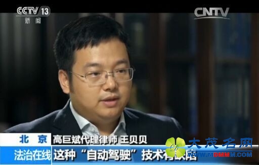特斯拉自动驾驶致死事故:系统未识别前车直接撞上