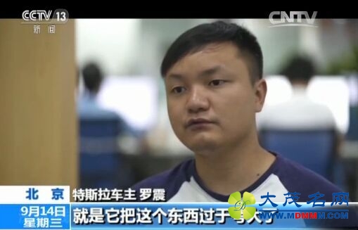 特斯拉自动驾驶致死事故:系统未识别前车直接撞上
