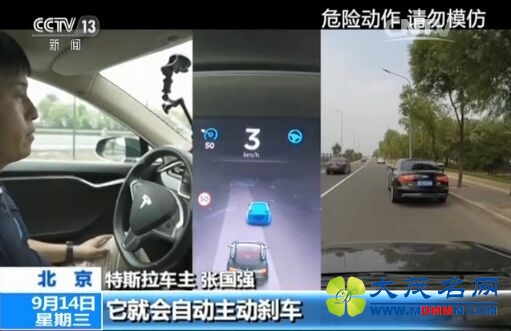 特斯拉自动驾驶致死事故:系统未识别前车直接撞上