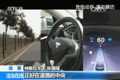 特斯拉自动驾驶致死事故:系统未识别前车直接撞上